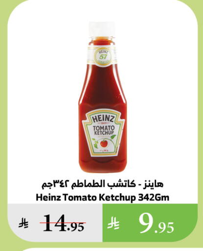 HEINZ Tomato Ketchup available at Al Raya in KSA, Saudi Arabia, Saudi - Yanbu