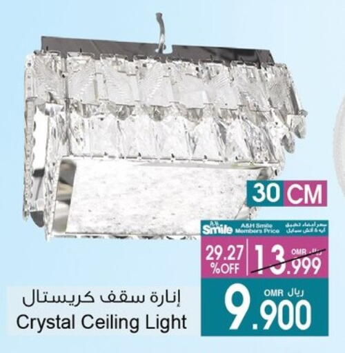 available at A & H in Oman - Muscat