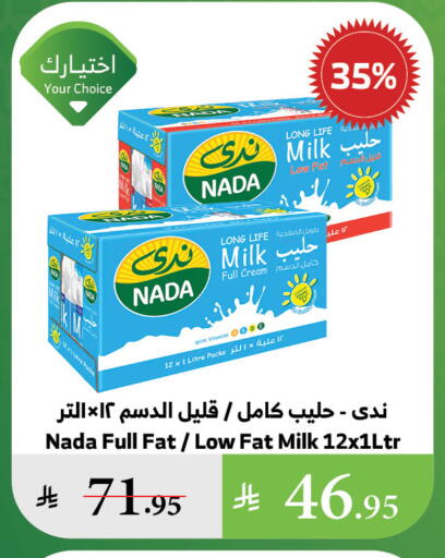 NADA Long Life / UHT Milk available at Al Raya in KSA, Saudi Arabia, Saudi - Tabuk