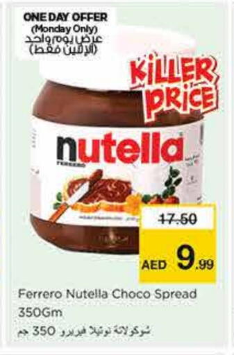 Chocolate Spread available at Nesto Hypermarket in UAE - Sharjah / Ajman