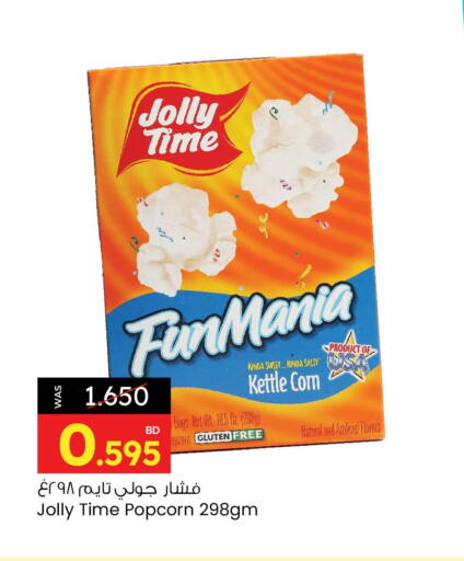 available at أنصار جاليري in البحرين