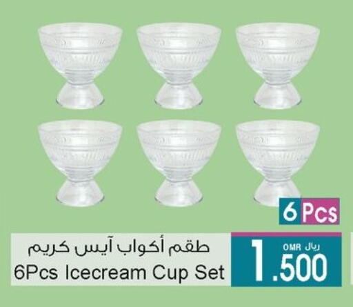available at أيه & أتش in عُمان - مسقط‎