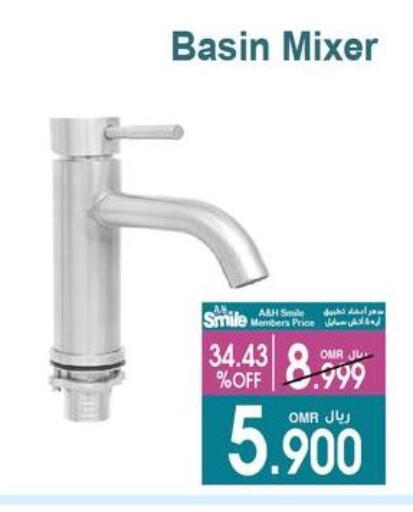 available at A & H in Oman - Salalah