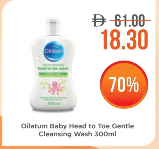 available at صيدلية لايف in الإمارات العربية المتحدة , الامارات - رَأْس ٱلْخَيْمَة