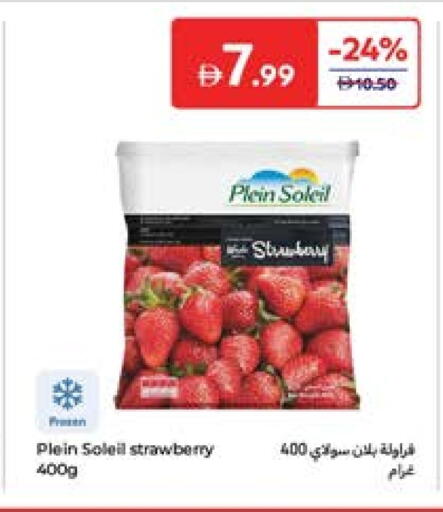 Strawberry available at Carrefour UAE in UAE - Umm al Quwain