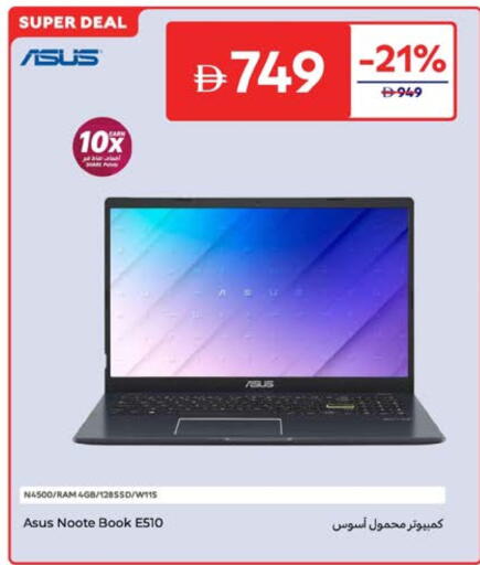 ASUS Laptop available at Carrefour UAE in UAE - Fujairah