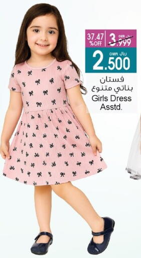 available at A & H in Oman - Salalah