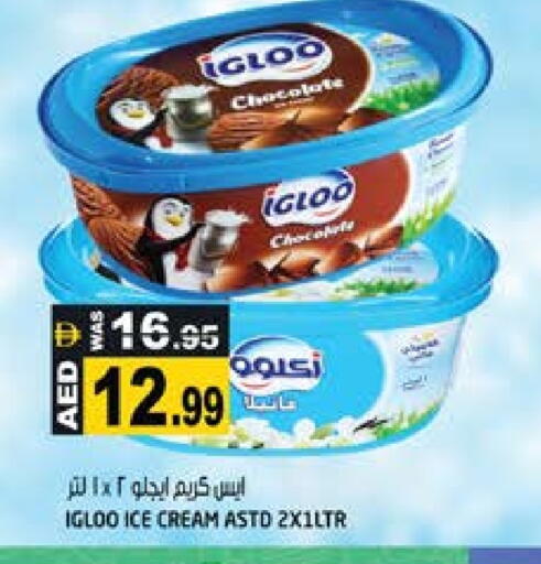 available at هاشم هايبرماركت in الإمارات العربية المتحدة , الامارات - الشارقة / عجمان