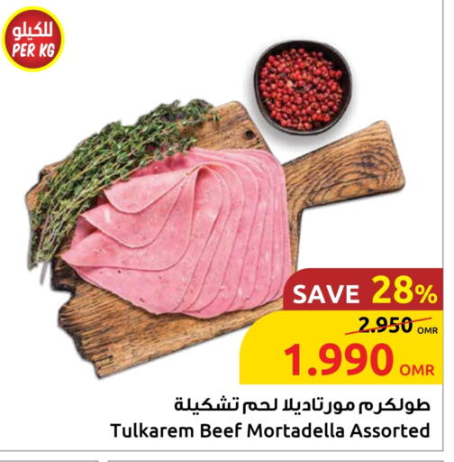 available at Sultan Center  in Oman - Muscat