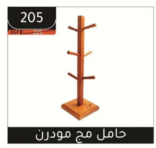 available at Shaheen Center in Egypt - Cairo