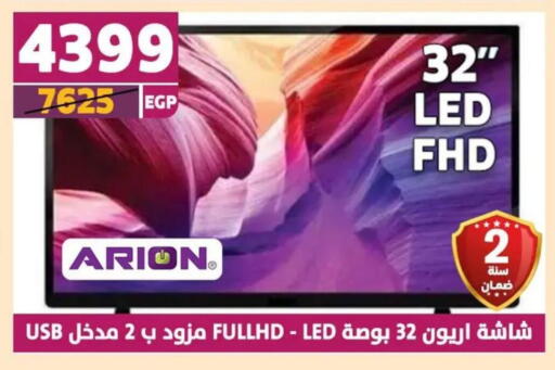 available at Shaheen Center in Egypt - Cairo