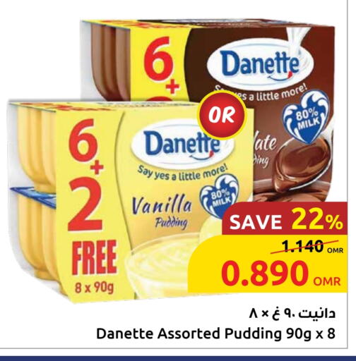 Vanilla available at Sultan Center  in Oman - Muscat