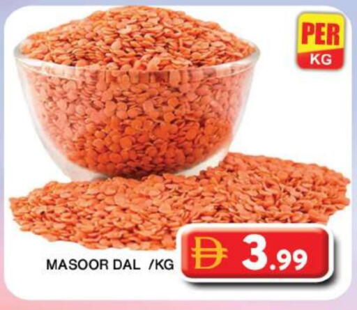 available at Grand Hyper Market in UAE - Dubai