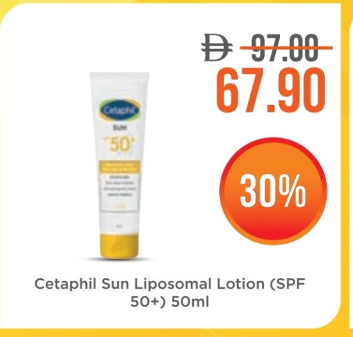 CETAPHIL Body Lotion & Cream available at Life Pharmacy in UAE - Ras al Khaimah
