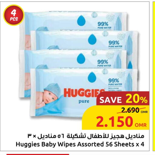 available at Sultan Center  in Oman - Muscat