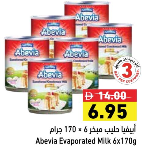 حليب مبخر available at أسواق رامز in الإمارات العربية المتحدة , الامارات - دبي