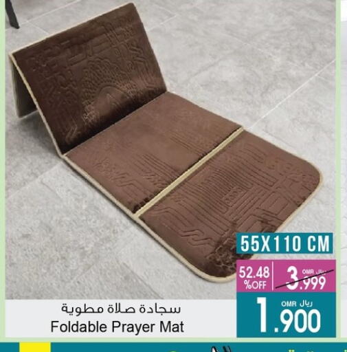available at A & H in Oman - Sohar