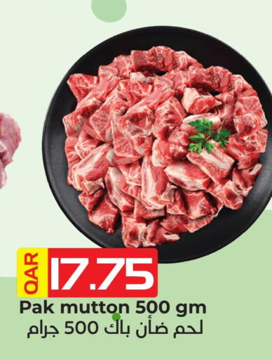 Mutton / Lamb available at Rambo Mart in Qatar - Al Khor