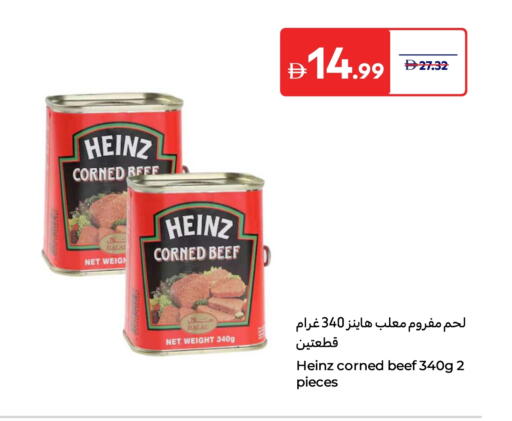 هاينز available at كارفور in الإمارات العربية المتحدة , الامارات - أم القيوين‎