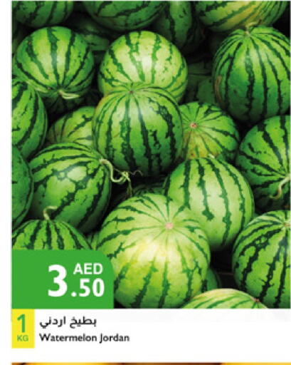 بطيخ from Jordan available at إسطنبول سوبرماركت in الإمارات العربية المتحدة , الامارات - الشارقة / عجمان