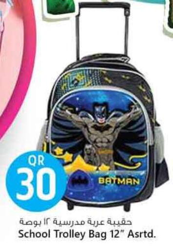 School Bag available at Safari Hypermarket in Qatar - Doha