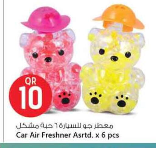 available at Safari Hypermarket in Qatar - Al-Shahaniya