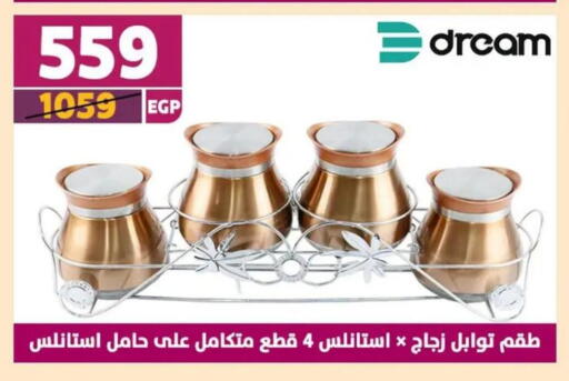 available at Shaheen Center in Egypt - Cairo