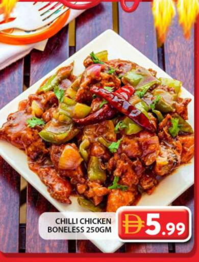 Chilli available at Grand Hyper Market in UAE - Dubai