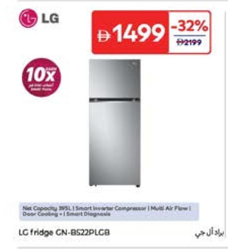 Refrigerator available at Carrefour UAE in UAE - Dubai