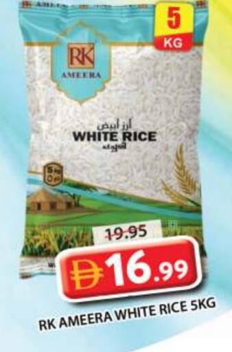 RK White Rice available at Grand Hyper Market in UAE - Sharjah / Ajman