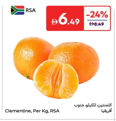 فاكهة طازجة in كارفور, UAE Offers - الإمارات العربية المتحدة available at كارفور in الإمارات العربية المتحدة , الامارات - رَأْس ٱلْخَيْمَة