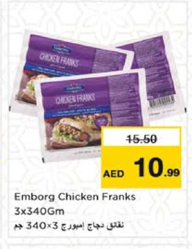 Chicken Sausage available at Nesto Hypermarket in UAE - Sharjah / Ajman
