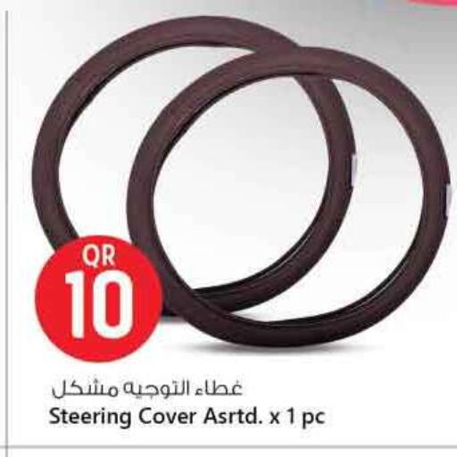 available at Safari Hypermarket in Qatar - Al-Shahaniya