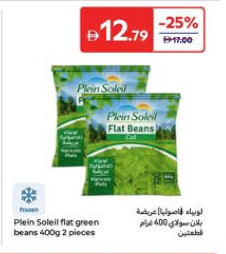 available at Carrefour UAE in UAE - Dubai