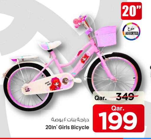 available at مارك & سيف in قطر - الشمال