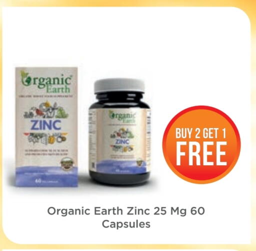 available at Life Pharmacy in UAE - Fujairah