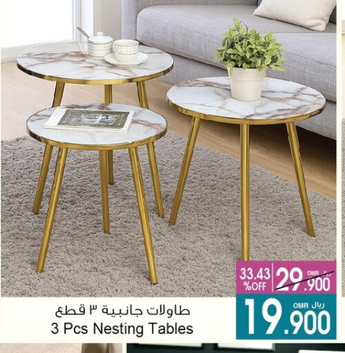 available at أيه & أتش in عُمان - مسقط‎