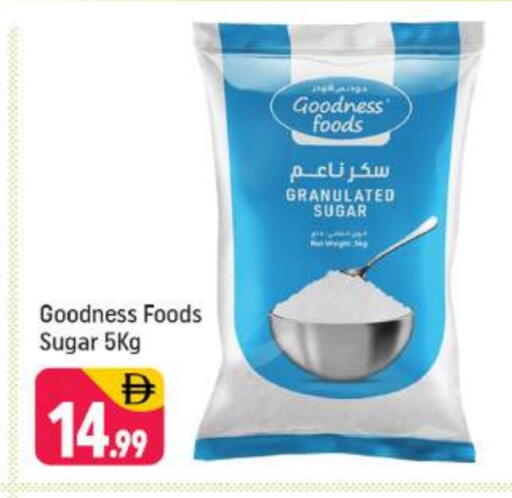 جودنيس available at شكلان ماركت in الإمارات العربية المتحدة , الامارات - دبي