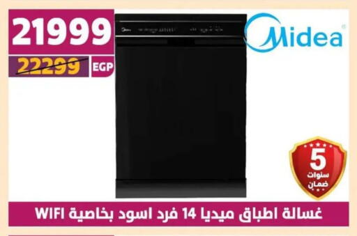 MIDEA Washing Machine available at Shaheen Center in Egypt - Cairo