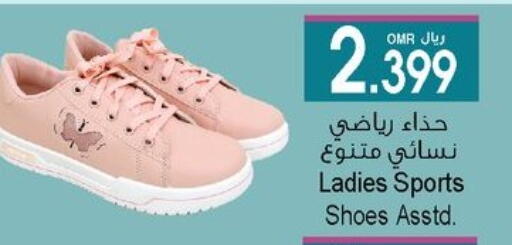 available at A & H in Oman - Muscat