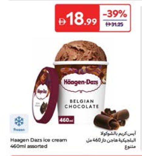 available at كارفور in الإمارات العربية المتحدة , الامارات - رَأْس ٱلْخَيْمَة