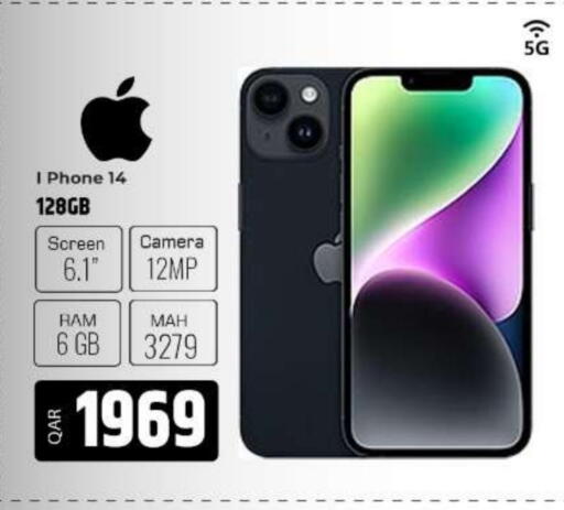 available at Al Rawabi Electronics in Qatar - Doha