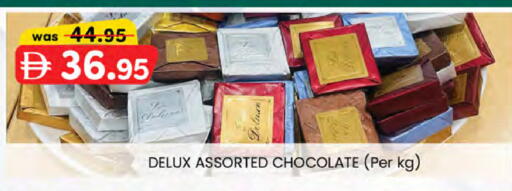 available at K M Trading  in UAE - Dubai