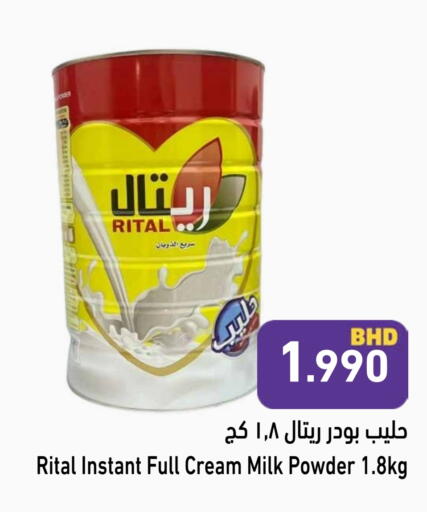 Milk Powder available at Ramez in Bahrain