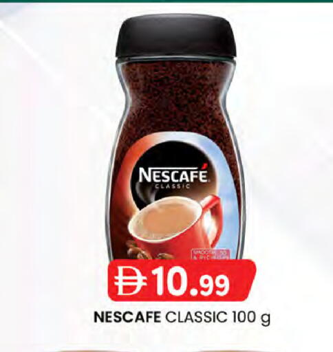 NESCAFE Coffee available at K M Trading  in UAE - Dubai
