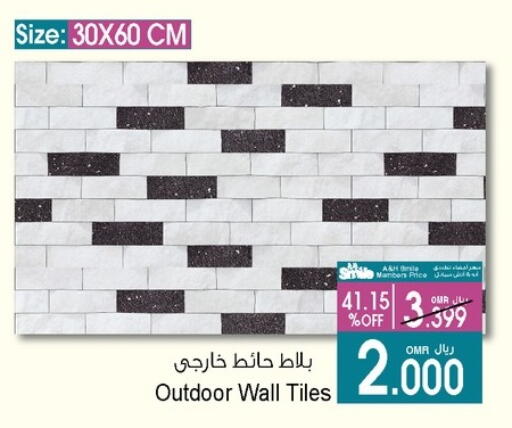 available at أيه & أتش in عُمان - مسقط‎