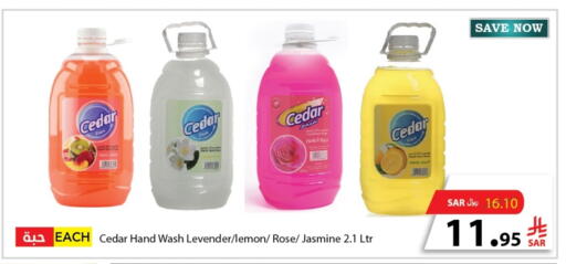 Lemon available at Al Andalus Market in KSA, Saudi Arabia, Saudi - Jeddah