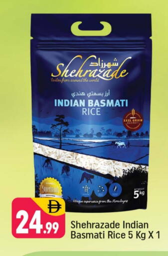 Basmati / Biryani Rice available at Shaklan  in UAE - Dubai