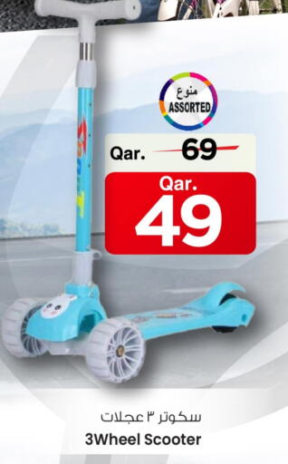 available at Mark & Save  in Qatar - Al Shamal