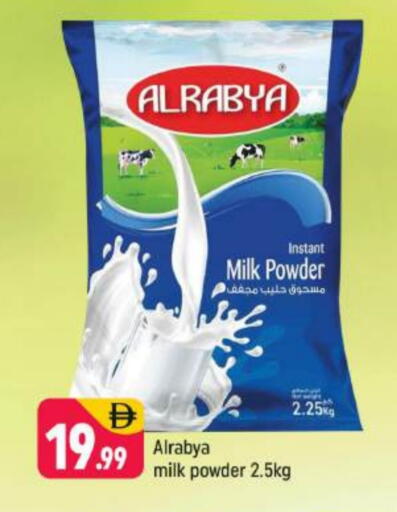 Milk Powder available at Shaklan  in UAE - Dubai